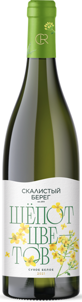 Изображение Вино белое сухое стиль №2 Рислинг Совиньон Блан ЗГУ Шепот Цветов Скалистый берег с/б, 0,75 л