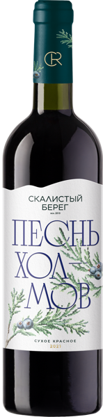 Изображение Вино красное сухое стиль №3 Каберне фран купаж ЗГУ Песнь Холмов Скалистый берег с/б, 0,75 л