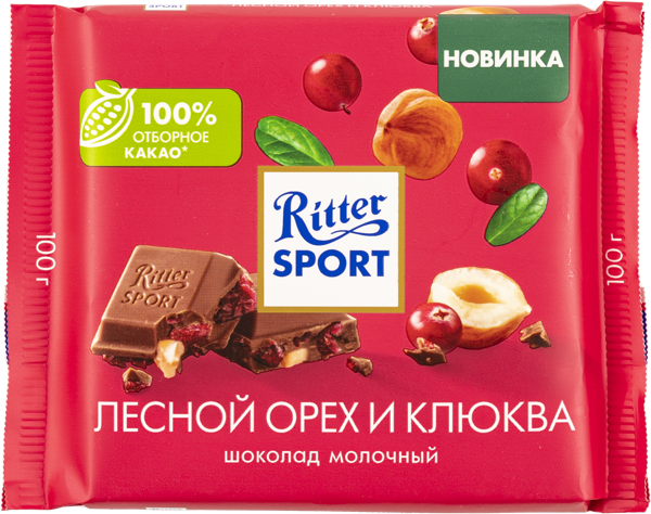 Изображение Шоколад молочный Риттер Спорт лесной орех клюква Риттер Спорт м/у, 100 г