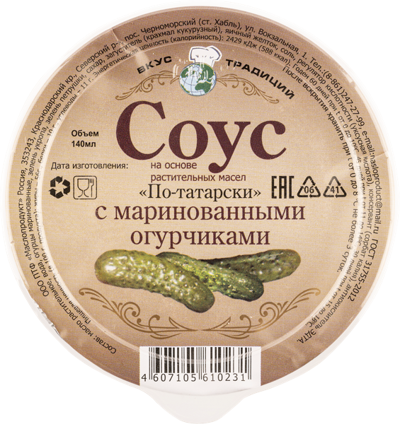 Изображение Соус майонезный Вкус традиций с маринованными огурчикам Маслопродукт п/б, 140 г