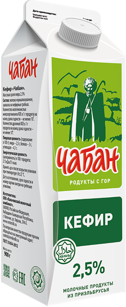 Изображение Кефир 2,5% Чабан Нальчикский МК т/р, 900 мл