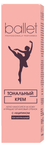 Изображение Крем тональный для лица Баллет тон натуральный Свобода к/у, 41 мл