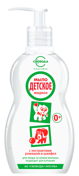 Изображение Мыло жидкое детское 0+ Свобода ромашка и шалфей Свобода п/у, 250 мл