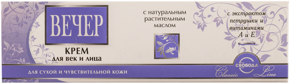 Изображение Крем для век и лица Свобода вечер питательный Свобода к/у, 30 мл