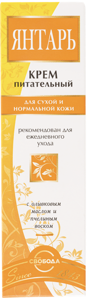 Изображение Крем для лица от морщин Свобода янтарь питательный Свобода к/у, 40 мл