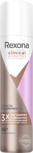 Изображение Дезодорант спрей женский Рексона клиникал сухость и уверенность Юнилевер ж/б, 75 мл