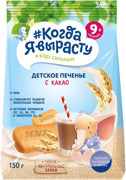 Изображение Печенье с 9 мес Когда я вырасту какао Фармалакт м/у, 150 г