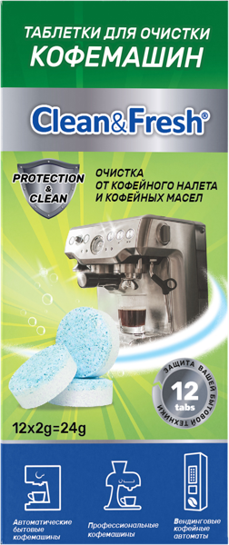 Изображение Таблетки для кофемашин Клин энд фреш от кофейных масел Рустабэкспорт к/у, 12 шт
