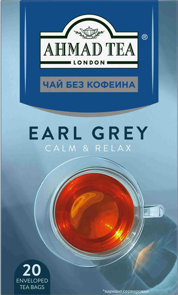 Изображение Чай черный в пакетиках Ахмад Ти эрл грей без кофеина СДС-Фудс кор, 20*1,8 г