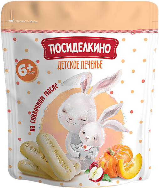 Изображение Печенье с 6 мес Посиделкино яблоко тыква Слодыч м/у, 120 г