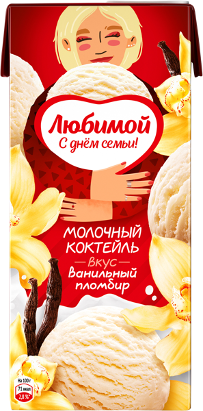 Изображение Коктейль 2% молочный Чудо ваниль пломбир ВБД т/п, 200 мл