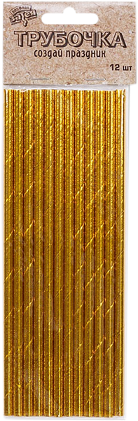 Изображение Трубочка для коктейлей Веселая затея золотая фольгированная Веселая затея кор, 12 шт