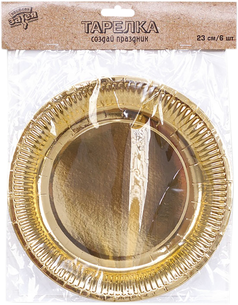 Изображение Одноразовая посуда 23см Веселая затея тарелка золотая Веселая затея кор, 6 шт