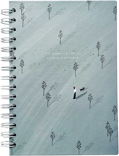 Изображение Тетрадь 120л клетка Би Смарт соул деревья БелКанБи , 1 шт