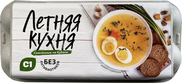Изображение Яйцо куриное С1 Летняя Кухня первая категория Лабинский ППЗ к/у, 10 шт