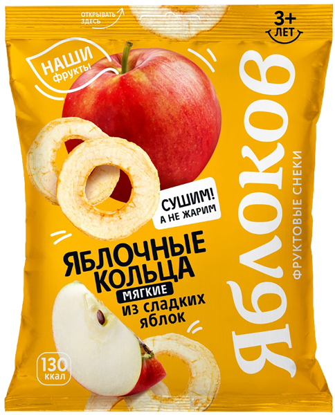 Изображение Чипсы из сладких яблок Яблоков Яблочные кольца Новомихайловское м/у, 50 г