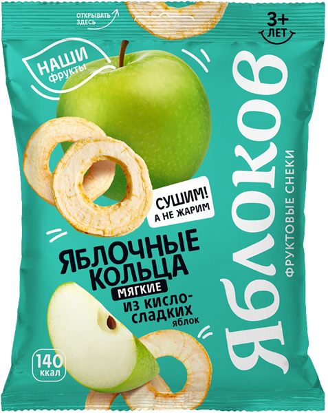 Изображение Чипсы из кисло-сладких яблок Яблоков Яблочные кольца Новомихайловское м/у, 50 г
