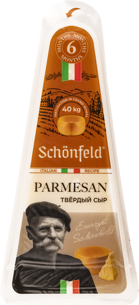 Изображение Сыр 40% 6 мес выдержка Шонфелд Пармезан твердый Нелт-Ритейл п/у, 180 г