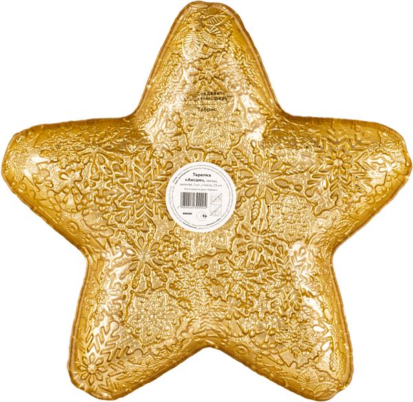 Изображение Тарелка 23см стекло Табрис ева шугар звезда золотая Аксам , 1 шт