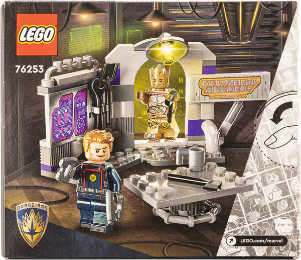 Изображение Конструктор с 7 лет 76253 Лего марвел штаб стражей галактики Лего к/у, 1 шт