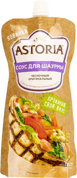 Изображение Соус Чесночный Астория для шаурмы НМЖК м/у, 200 г