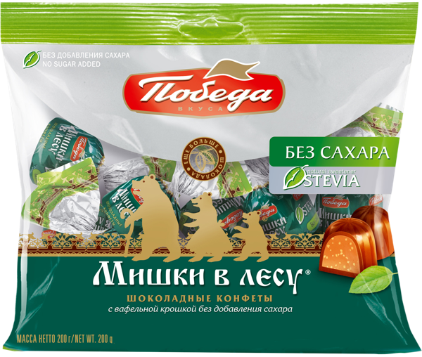 Изображение Конфеты без сахара Победа Мишки в лесу Победа КФ м/у, 200 г