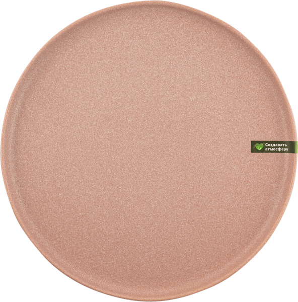 Изображение Тарелка 25см лилак Табрис симпл плюс матовая Ловингхоум , 1 шт