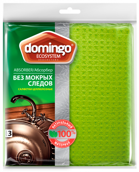Изображение Салфетка 18*20см для уборки Доминго абсорбер целлюлоза Доминго м/у, 3 шт