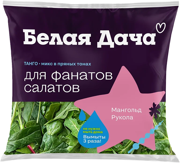 Изображение Смесь танго Белая дача мангольд рукола Белая дача м/у, 50 г