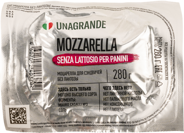 Изображение Сыр 45% свежий без лактозы Унагранде моцарелла для сэндвичей Умалат м/у, 280 г