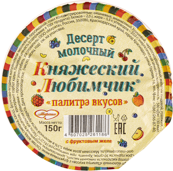 Изображение Десерт молочный с желе Княжеский Любимчик Палитра вкусов Мирата п/б, 150 г