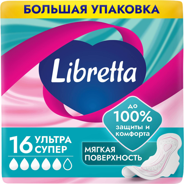 Изображение Прокладки супер Либретта ультра ЭвоКом м/у, 16 шт