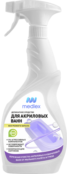 Изображение Средство для ванн и джакузи Медлекс моющее от налета спрей Медлекспром п/у, 750 мл