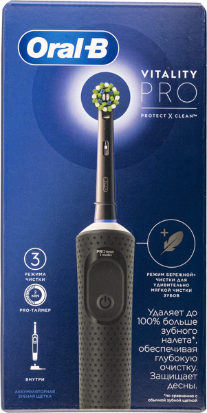 Изображение Зубная щетка электрическая Орал-би виталити про д103.413.3 черная Проктер Энд Гэмбл к/у, 1 шт