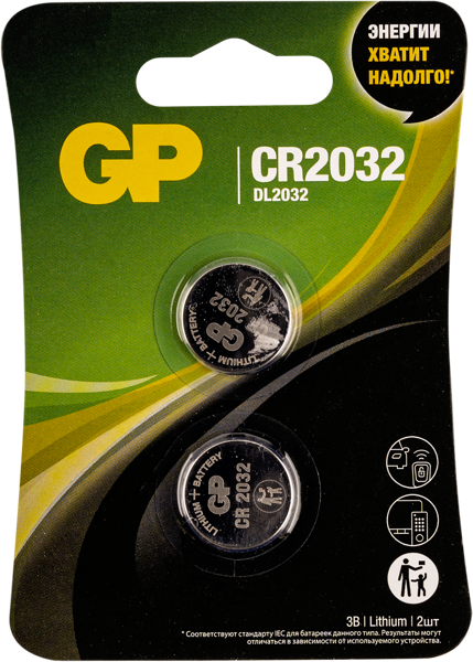 Изображение Батарейка СР 2032 3 вольта ДжиПи литиум электронные прибор ДжиПи к/у, 2 шт