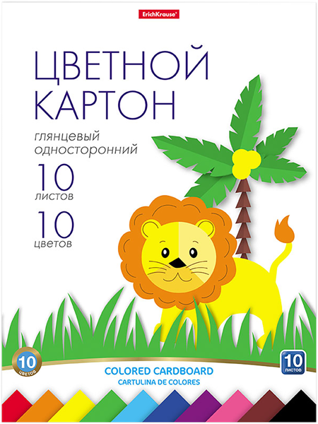 Изображение Картон 10л цветной на клею Эрих Краузе глянцевый 1-сторонний Эрих Краузе , 1 шт