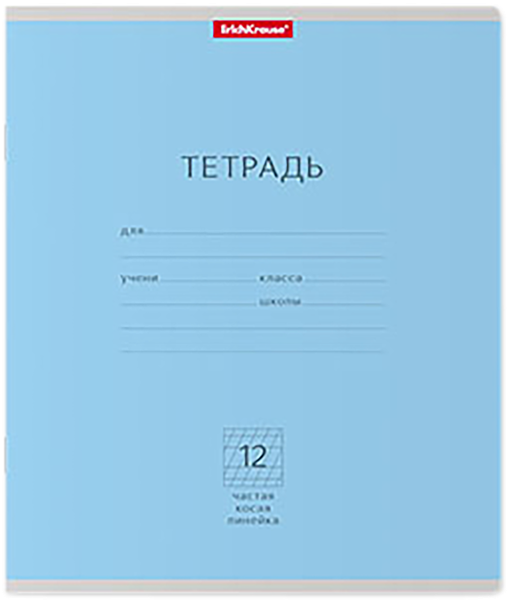 Изображение Тетрадь 12л частая косая линейка Эрих Краузе классика ассорти Эрих Краузе , 1 шт