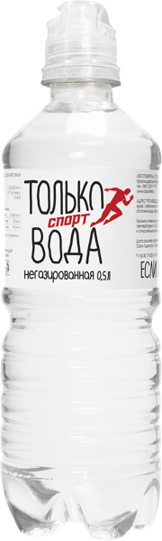 Изображение Вода негаз рН 7,1-7,9 Только вода природная питьевая спорт г.Лабинск ЭКО-Лаб п/б, 0,5 л
