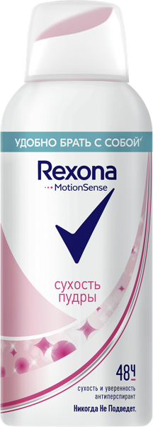 Изображение Дезодорант спрей женский Рексона сухость пудры Юнилевер ж/б, 100 мл