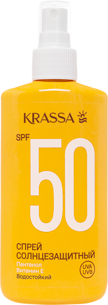 Изображение Спрей солнцезащитный Красса пантенол витамин Е СПФ50+ КРАССА-Косметикс п/у, 150 мл