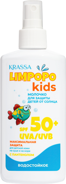 Изображение Молочко солнцезащитное Красса кидс лимпопо пантенол СПФ50+ КРАССА-Косметикс п/у, 150 мл