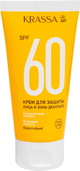 Изображение Крем солнцезащитный Красса лицо и декольте СПФ60 КРАССА-Косметикс п/у, 50 мл