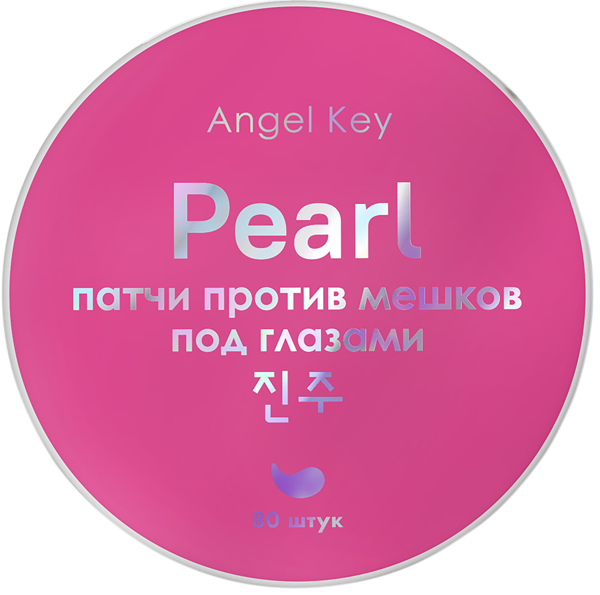 Изображение Патчи для глаз от отечности Эйнджел кей жемчуг восстановление Гуанджой БониКо к/у, 80 шт