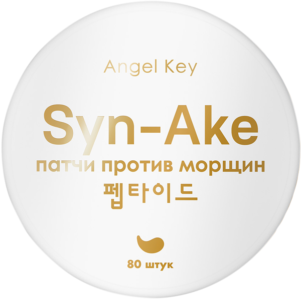 Изображение Патчи для глаз от морщин Эйнджел кей анти эйдж змеиный пептид Гуанджой БониКо к/у, 80 шт