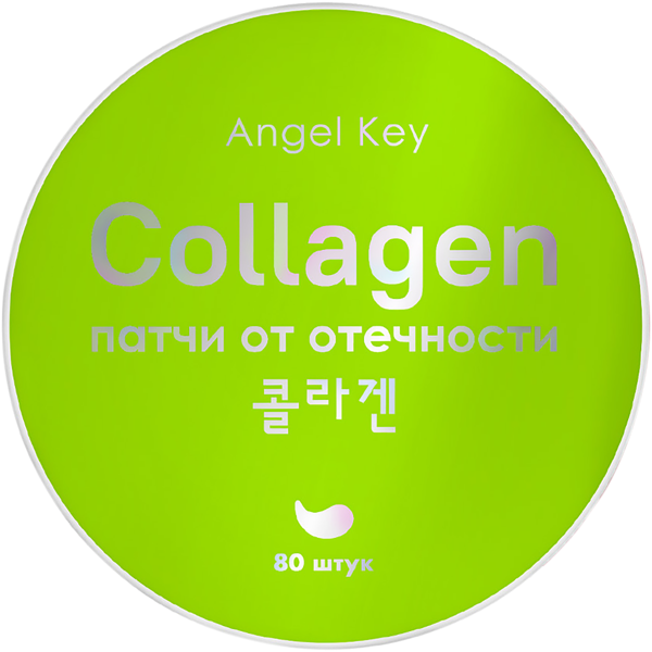 Изображение Патчи для глаз от отечности Эйнджел кей анти эйдж коллаген Гуанджой БониКо к/у, 80 шт