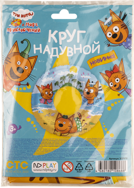 Изображение Круг 60см для плавания НД плэй три кота и море приключен НД Плэй к/у, 1 шт