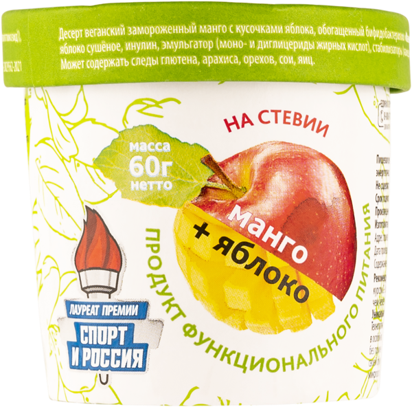 Изображение Мороженое Десант здоровья манго яблоко Айс-Групп стакан, 60 г