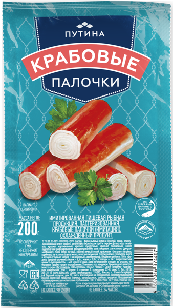 Изображение Продукция из сурими охлажд. Путина крабовые палочки Путина ООО в/у, 200 г
