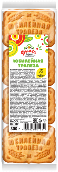 Изображение Печенье Дымка юбилейная трапеза Дымка КФ м/у, 300 г