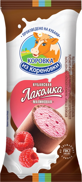 Изображение Мороженое пломбир с малиной Коровка из Кореновки кубанская лакомка Кореновский МКК м/у, 90 г